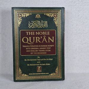 The Noble Quran, Transliteration in Roman Script with Arabic Text and English